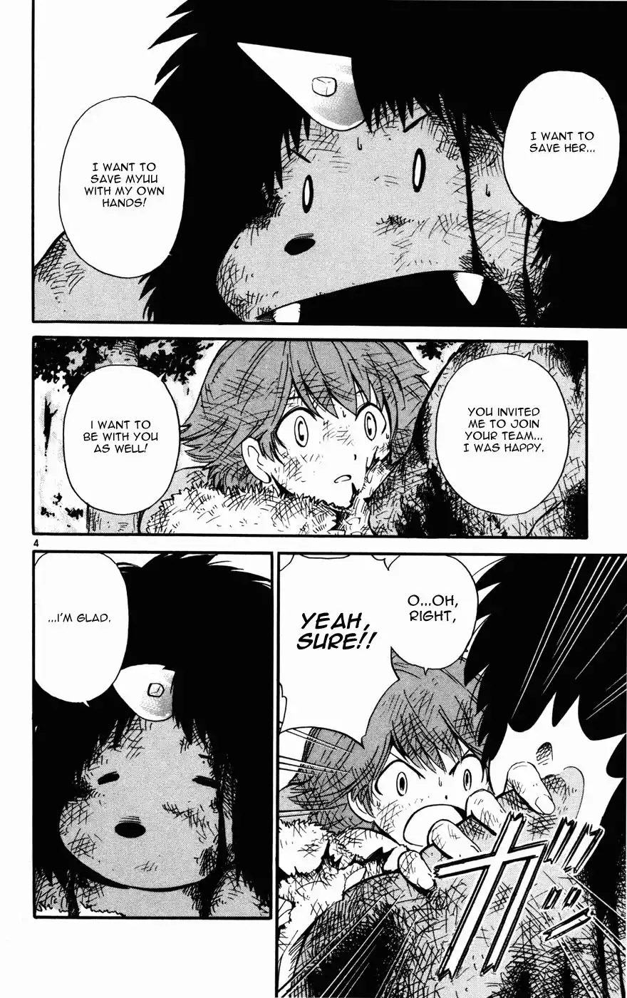 Seikesshou Albatross Chapter 14 4